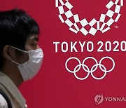 JAPAN OLYMPICS TOKYO 2020