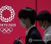 JAPAN OLYMPICS TOKYO 2020