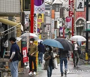 JAPAN OLYMPICS TOKYO 2020