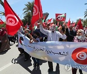 TUNISIA ISRAEL PALESTINIANS JERUSALEM PROTEST