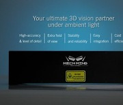 [PRNewswire] Mech-Mind, 차세대 Mech-Eye Laser 산업용 3D 카메라 출시