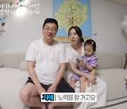 이지혜, 둘째 임신 후 컨디션 난조 "엄마는 강하니까" ('관종언니')
