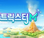 [프리뷰] 트릭스터M, 모바일로 즐기는 '드릴 액션'