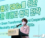 한정애 "포용적 녹색회복 통한 탄소중립 필요"..G7 기후·환경 장관회의