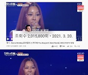 제시, 화제의 영상 '댄스몽키' 뒷이야기.."녹화 전 급하게 고른 노래"