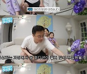 '둘째 임신' 이지혜 "컨디션 안 좋아 입원, 의사가 무조건 누워있으라고" [종합]