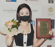 [bnt포토] 벨르제이 김혜정 '헬스 앤 뷰티 부문 대상 받았어요'(대한민국예술문화인대상시상식)