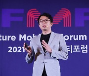 [2021 모빌리티포럼] 이재호 소장 "자율주행·도심항공도 결국 플랫폼으로 연결"