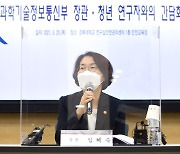 임혜숙, 경북대 연구실 사고 현장 방문.. 장관 취임 후 첫 행보