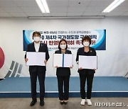 하남-김포-부천시의회 "GTX-D노선 원안반영" 촉구