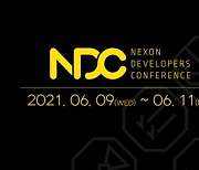 넥슨, 지식공유 행사 'NDC' 사전등록..6월 9일 온라인 개막