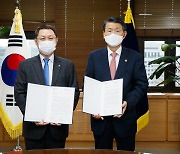 금융당국, 글로벌 '녹색금융협의체' 가입한다