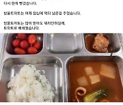 [아침햇발] 나라와 군대가 배식에 실패하면 / 손원제