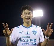 '해트트릭' 포항 임상협, K리그1 17라운드 MVP 선정