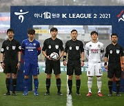 [K-관전포인트] '8위' 경남 vs '9위' 충남아산, 중위권 도약 나선다