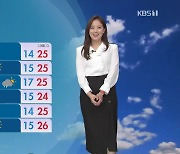 [퇴근길 날씨] 곳곳 내일 낮까지 비