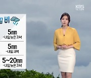 [날씨] 대구·경북 내일도 가끔 '비'..울릉도·독도·경북 동해안 '강풍 주의'