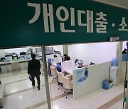 "갭투자용 전세대출도 규제" 소문에..하나은행 전세대출 심사강화 '없던 일로'