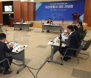 한국거래소 "ETF 상장심사 간소화..일부 규제 완화"