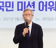 [포토]'국민 미션어워드' 수상 예수인교회 민찬기 목사