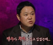 '심야괴담회' 김구라, 펭수 인형이 다른 모습으로?..괴담 전말 공개[M+TV컷]