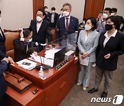 법사위, 김오수 인사청문계획서·민생법안 의결..야당 불참