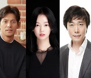 오지호X오초희X이재용, '스테이' 출연..'방구석 타짜의 현실 도전기' [공식]