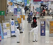 인천공항 검역소 관련 '인도 변이' 확진자, '입국자와 근무자'