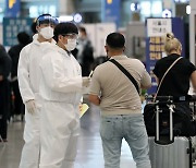 인천공항 검역소 관련 '인도 변이' 확진자, '입국자와 근무자'