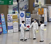 인천공항 검역소 관련 '인도 변이' 확진자, '입국자와 근무자'