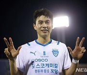 '해트트릭' 포항 임상협, K리그1 17라운드 MVP
