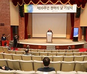 99번째 '경마의 날' 행사, 격려와 위로 속 마무리