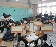 경기영상과학고등학교, 학교폭력 예방 위한 '깍두기 캠페인' 동참