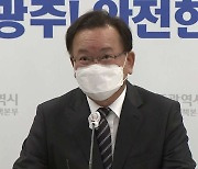 [오늘의 키워드] 김부겸, 종부세 기준 상향 반대.."집값 오른 것은 불로소득"