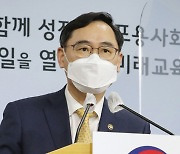 [사설] 뒤늦은 '대학 구조조정', 고강도 개혁하되 퇴로 열어줘야