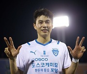 '해트트릭' 임상협, K리그1 17라운드 MVP 선정