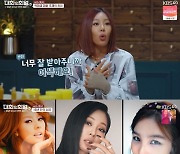 제시 "이효리, 이은주와 TLC 같은 걸그룹 만들려 했지만 무산" 고백(대화의 희열3) [TV캡처]