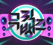 [단독]'뮤직뱅크', 제작진 코로나19 확진으로 21일 결방