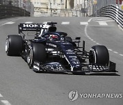 MONACO FORMULA ONE GRAND PRIX