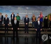 ICELAND ARCTIC COUNCIL MINISTERIAL MEETING