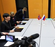 ICELAND ARCTIC COUNCIL MINISTERIAL MEETING