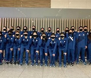 여자배구대표팀, VNL 열리는 '결전지' 이탈리아로 출국
