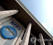 KBS '뮤직뱅크' 제작진, 코로나19 확진..금주 결방