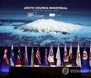 ICELAND ARCTIC COUNCIL MINISTERIAL MEETING