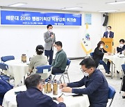 해운대구, '비전·전략 수립 원탁토론회' 개최