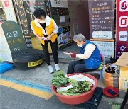 부산 남구 자원봉사센터, 소상공인 응원활동 '우리가 남이가'