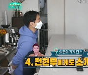 전현무♥이혜성, 이영자 추천 치즈 맛집 방문.."깜짝 놀랐다" ('편스토랑')