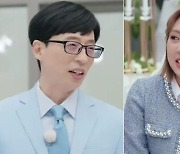 '컴백홈' 유재석 "이영지 결혼 주례 꼭 해줄 것"