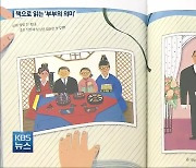 '부부의 날' 책으로 읽는 부부의 의미