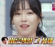 '편스토랑' 이유리 "기태영 바른 사나이..유진 반할 만해"[별별TV]